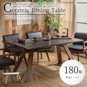 ダイニングテーブル 組立式 DT-09-150 幅1500x奥行850x高さ700mm 桜屋