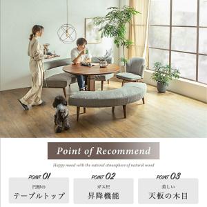 ダイニングテーブル 昇降テーブル 高さ調整 テ...の詳細画像2