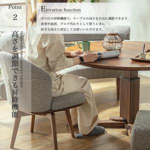 ダイニングテーブル 昇降テーブル 高さ調整 テ...の詳細画像5