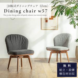 イケア（IKEA） TOBIAS/トービアス チェア 透明/クロムメッキ（603.496