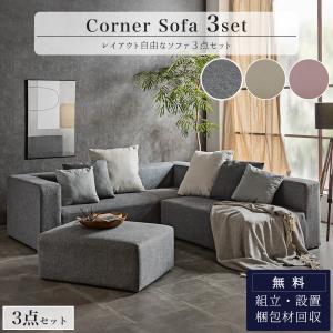 ニトリ（NITORI） 2人掛け電動布張りリクライニングソファ(LE09 2M YGR