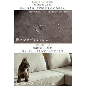 スツールセット 撥水 ソファー カウチ カウチ...の詳細画像3