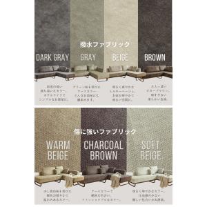 スツールセット 撥水 ソファー カウチ カウチ...の詳細画像4