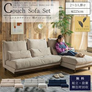 IKEA/イケア/通販】SODERHAMN ソーデルハムン 3人掛けソファセクション