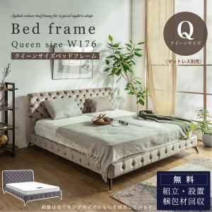 ベッド 寝室 可愛い ベロア調 レザー調 ローベッド ベッドフレーム