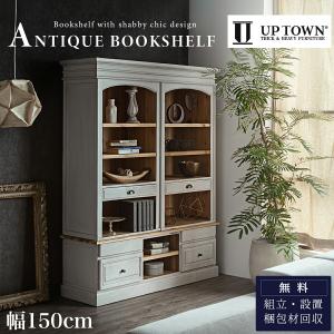 マルニ木工 maruni マルニ 地中海ロイヤル ROYAL フリーチェスト