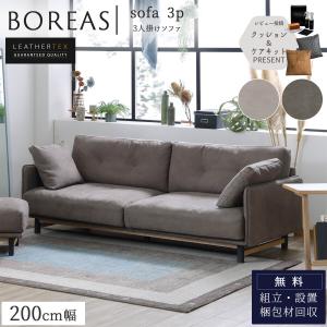 IKEA/イケア/通販]HAMMARN ハッマルン ソファベッド, クニーサ