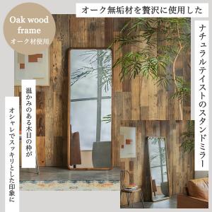 ワイド ミラー 大きい でかい スタンドミラー...の詳細画像1