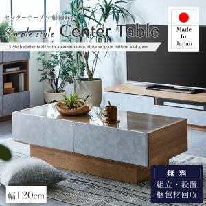 新居猛 NY dining table SHAMIDO（ニーダイニングテーブルシャ