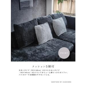 ソファー カウチ 組み合わせソファ 大きめ あ...の詳細画像2