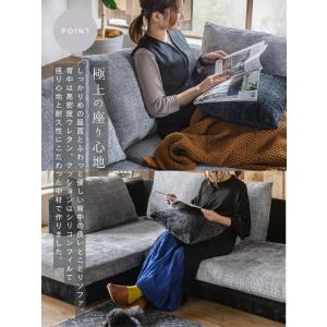 ソファー カウチ 組み合わせソファ 大きめ あ...の詳細画像4