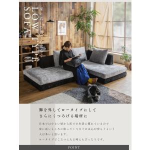 ソファー カウチ 組み合わせソファ 大きめ あ...の詳細画像5