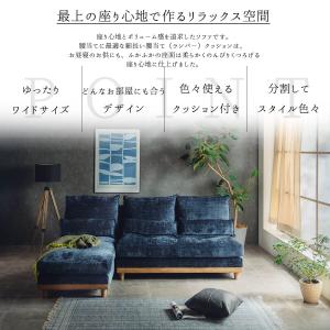 ソファー カウチ カウチソファ 北欧 おしゃれ...の詳細画像1