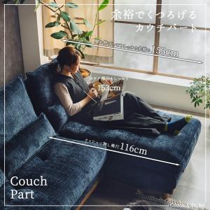 ソファー カウチ カウチソファ 北欧 おしゃれ...の詳細画像3