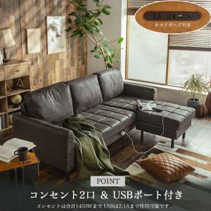 ソファ カウチソファ コンセント USB 充電...の詳細画像2