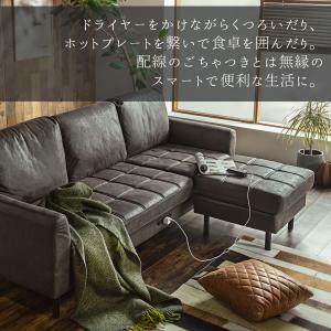 ソファ カウチソファ コンセント USB 充電...の詳細画像5