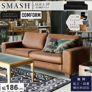 CRUSH CRASH PROJECT 関家具 公式店 ソファー ソファ オットマン