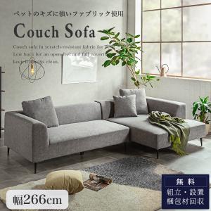 開梱設置送料無料/うれしいレビュー特典有] INCOON 2P片肘ソファ