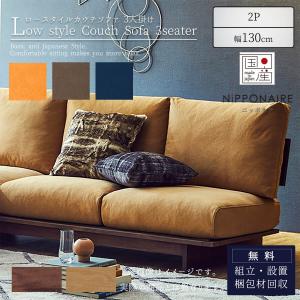 unico ウニコ WICK ウィック ベンチバックレスト 二人掛けソファ 2P