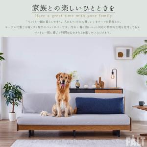 ソファカバー らくらくカバー 180cm用 1...の詳細画像3