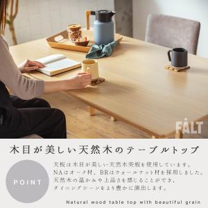 ダイニングテーブル 単品 テーブル 幅150幅の詳細画像3