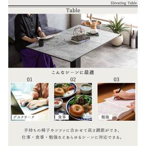 昇降式テーブル 単品 メラミン 幅120cm ...の詳細画像3