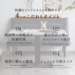 昇降式テーブル 単品 メラミン 幅120cm ...の詳細画像4