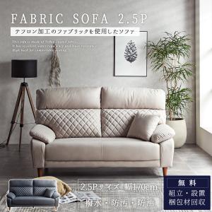 サ*ル様 たのメル便送料込み⚫︎ACTUS アクタス ペール2ソファ　2.3人掛 ACTUS/アクタス five by S2167 総革 2人掛け ワイドソファ 戸塚店