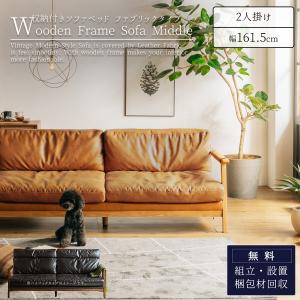 ニトリ 左カウチソファ ロゾ セミハイバック ベージュ スタイリッシュ
