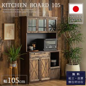 無印良品（MUJI） ☆送料無料☆無印良品 タモ材 天然木 カップボード