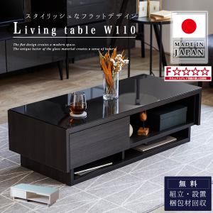 LOOZER（ルーザー） スマートテーブル サファイア STB80 幅105cm