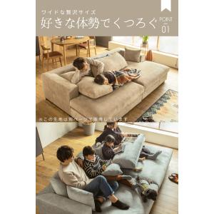 爪に強い ソファ ワイドカウチ 両側カウチ 幅...の詳細画像2