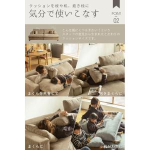 爪に強い ソファ ワイドカウチ 両側カウチ 幅...の詳細画像3