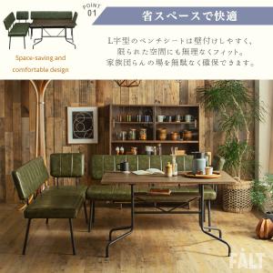 ダイニングベンチ 背もたれ付き 合皮レザー グ...の詳細画像3