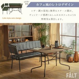 ダイニングベンチ 背もたれ付き 合皮レザー グ...の詳細画像4