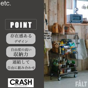 関家具 クラッシュゲート etc. バスケット...の詳細画像4