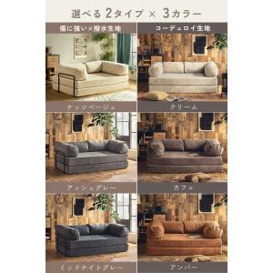 ソファ ソファベッド 撥水×ペット対応 コーデ...の詳細画像3
