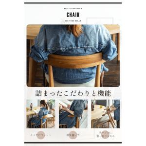 ダイニングチェア 1脚 単品 アーム付き ルン...の詳細画像2