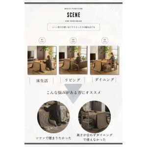 電動昇降式こたつ 炬燵 暖卓 昇降テーブル リ...の詳細画像4