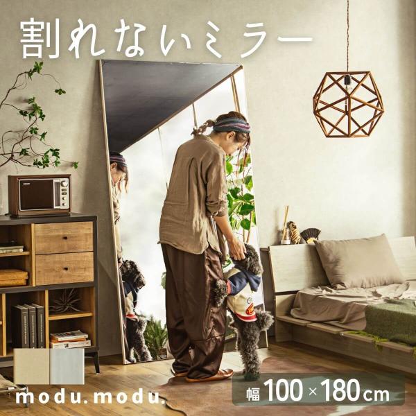 割れないミラー 全身ミラー ワイド 超軽量 壁掛けミラー ミラー ワイドタイプ 大きい ミラー 地震...