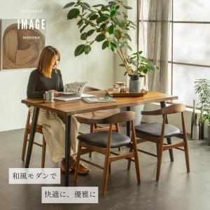 ダイニング5点セット 150cm 和モダン な...の詳細画像4