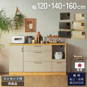 ニトリ（NITORI） キッチンカウンター(セラミック天板リガーレ180CT WH