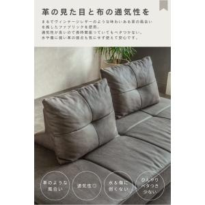 アイランドソファ ファブリックレザー アレンジ...の詳細画像4