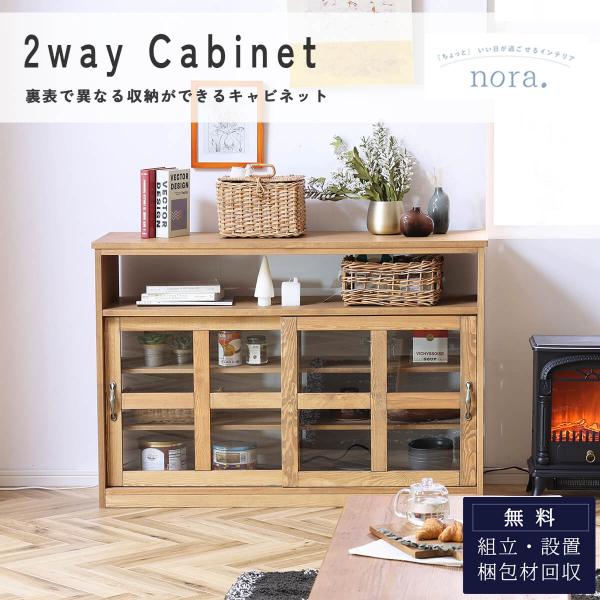 オープンラック リビング収納 ディスプレイラック シェルフ ラック 収納棚 フリーラック 木製 パイ...