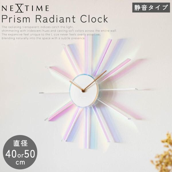 Prism Radiant Clock Lucent Series NEXTIME NXT-J059...