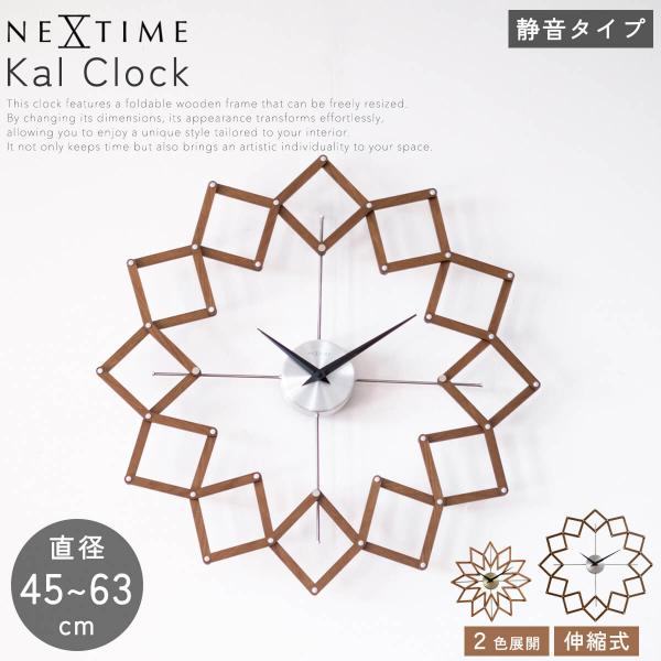 Kal PastPresent Series NEXTIME NXT-J052 J053 壁掛け時計...