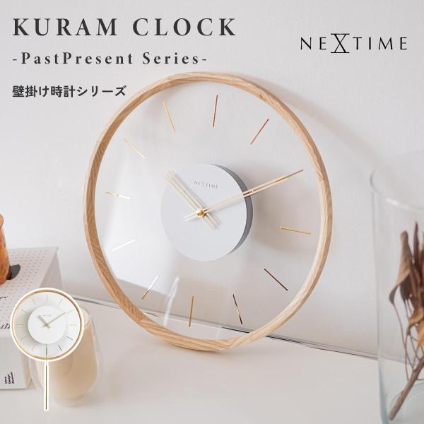 Disc PastPresent Series NEXTIME NXT-J050 J051 Kura...