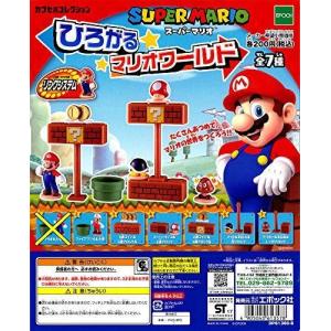 ガチャガチャ マリオの商品一覧 通販 Yahoo ショッピング