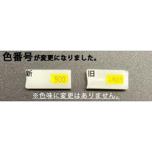ハードワックス( 5桁品番)の詳細画像3