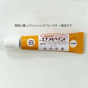 エナメルペイント 15mlの詳細画像3